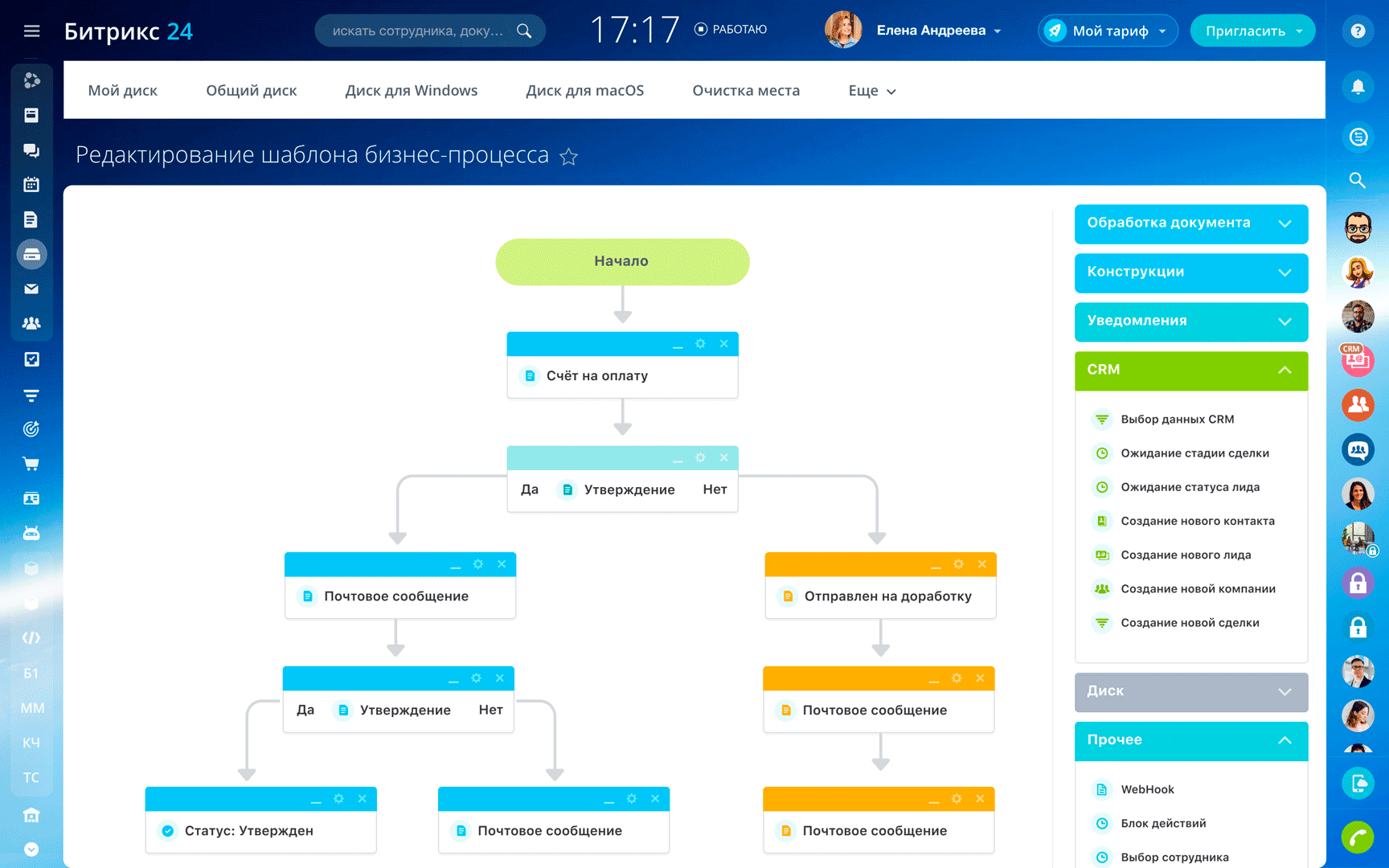 Помогает оптимизировать работу